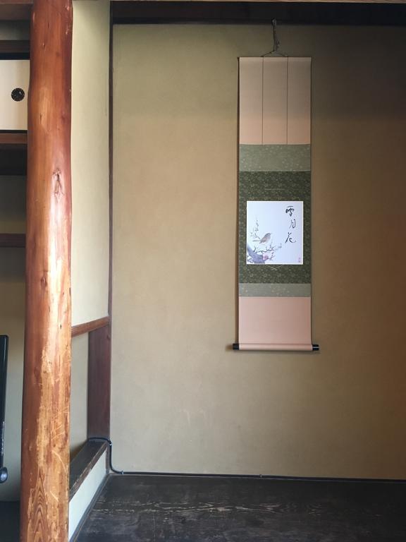 Guest House Waon 京都 外观 照片